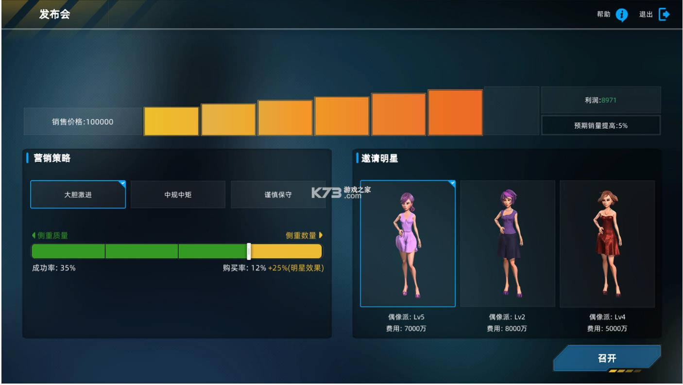 �����۹� v1.0 ��Ϸ ��ͼ