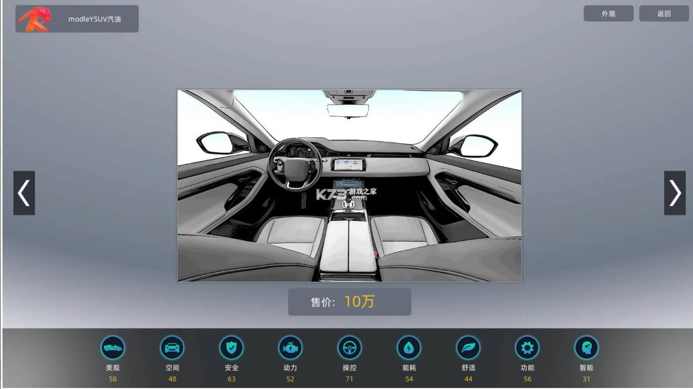 �����۹� v1.0 ��Ϸ ��ͼ