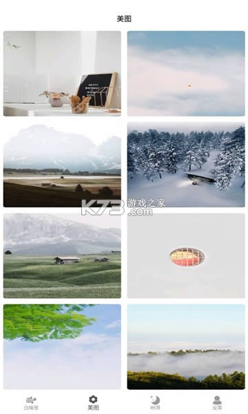 ������������ѹ�� v1.0 app ��ͼ