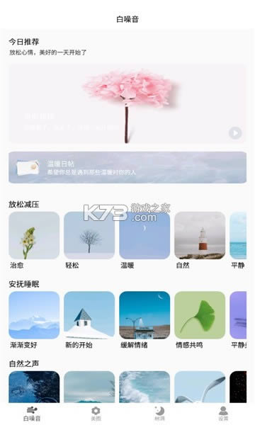 ������������ѹ�� v1.0 app ��ͼ