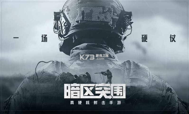 ����ͻΧ v1.0.52.52 ���� ��ͼ