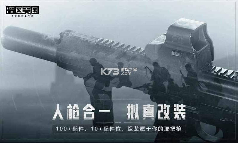 ����ͻΧ v1.0.52.52 ���� ��ͼ