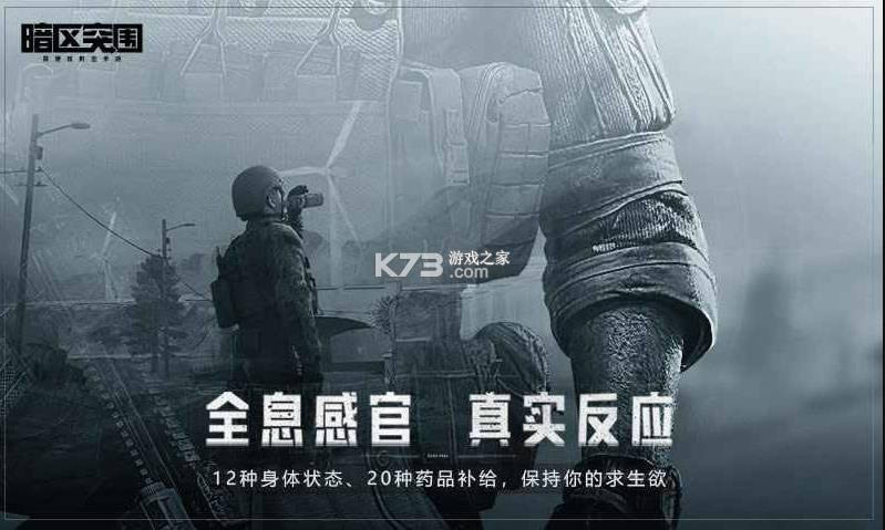 ����ͻΧ v1.0.52.52 ���� ��ͼ