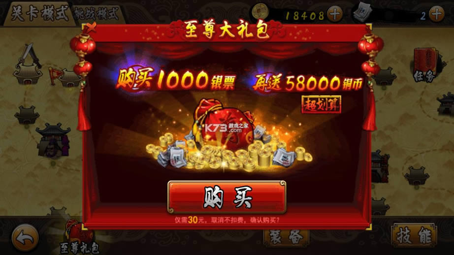 ��նˮ� v1.0.05 �ƽ�� ��ͼ