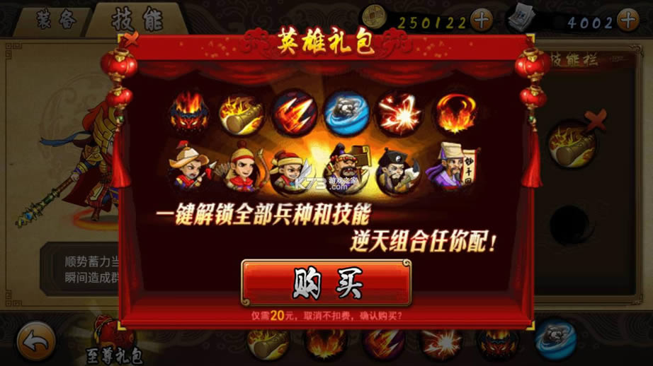 ��նˮ� v1.0.05 �ƽ�� ��ͼ