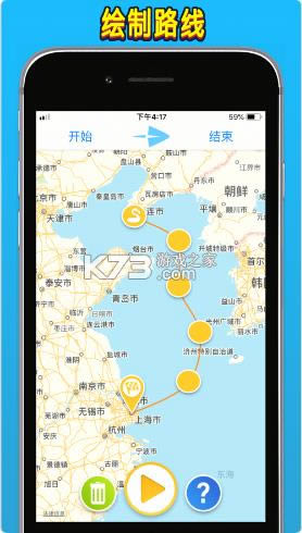 travel Boast v1.54 app ��ͼ