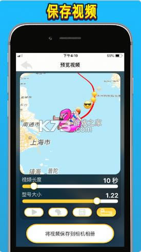 travel Boast v1.54 app ��ͼ