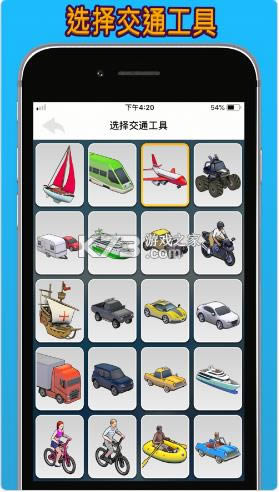 travel Boastapp-travel Boast安卓版下载v1.54苹果版