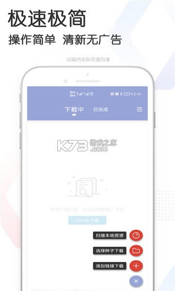 �쵱���� v3.6 ���°�app ��ͼ