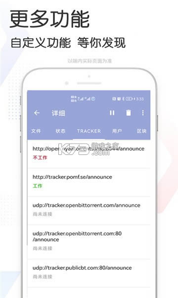 �쵱���� v3.6 ���°�app ��ͼ