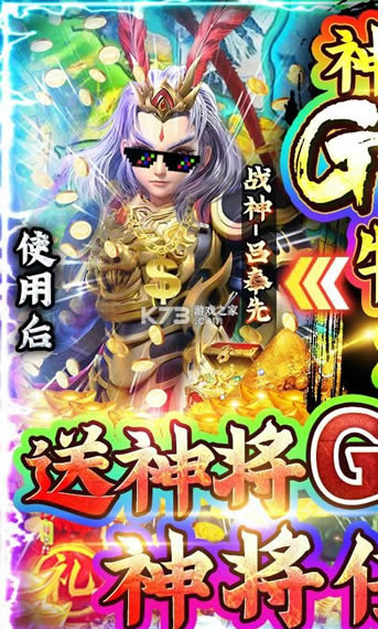 ȫ��սӥ v1.0 GM�� ��ͼ