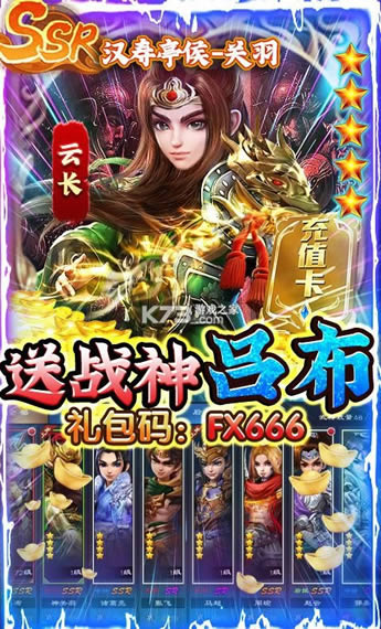 ȫ��սӥ v1.0 GM�� ��ͼ