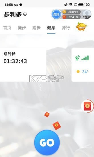 ������ v1.00.005 app��׿�� ��ͼ