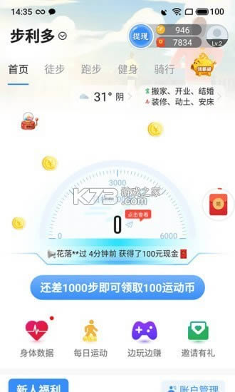 ������ v1.00.005 app��׿�� ��ͼ