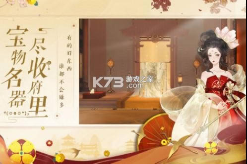 �����绪¼ v1.0.8 ������Ϸ ��ͼ