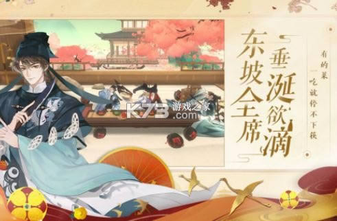 �����绪¼ v1.0.8 ������Ϸ ��ͼ