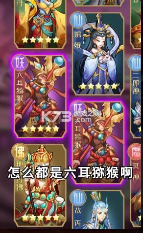 ��սʤ��֮���߹��� v2.3.3 ��Ϸ ��ͼ