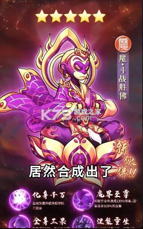 ��սʤ��֮���߹��� v2.3.3 ��Ϸ ��ͼ