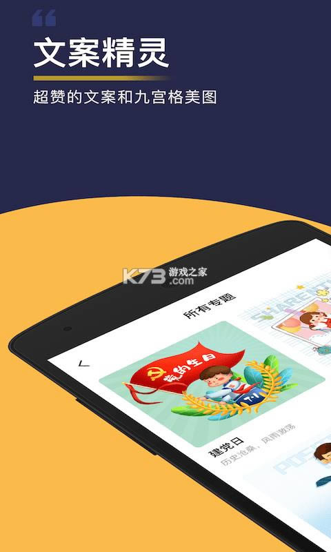 �İ����� v1.7 app���°� ��ͼ