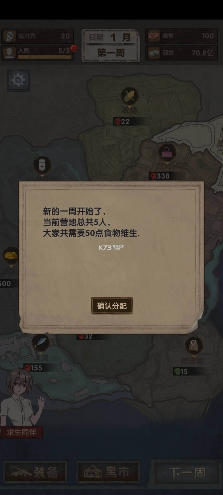 ���ձӻ��� v0.4.11 ���޽�Ұ� ��ͼ