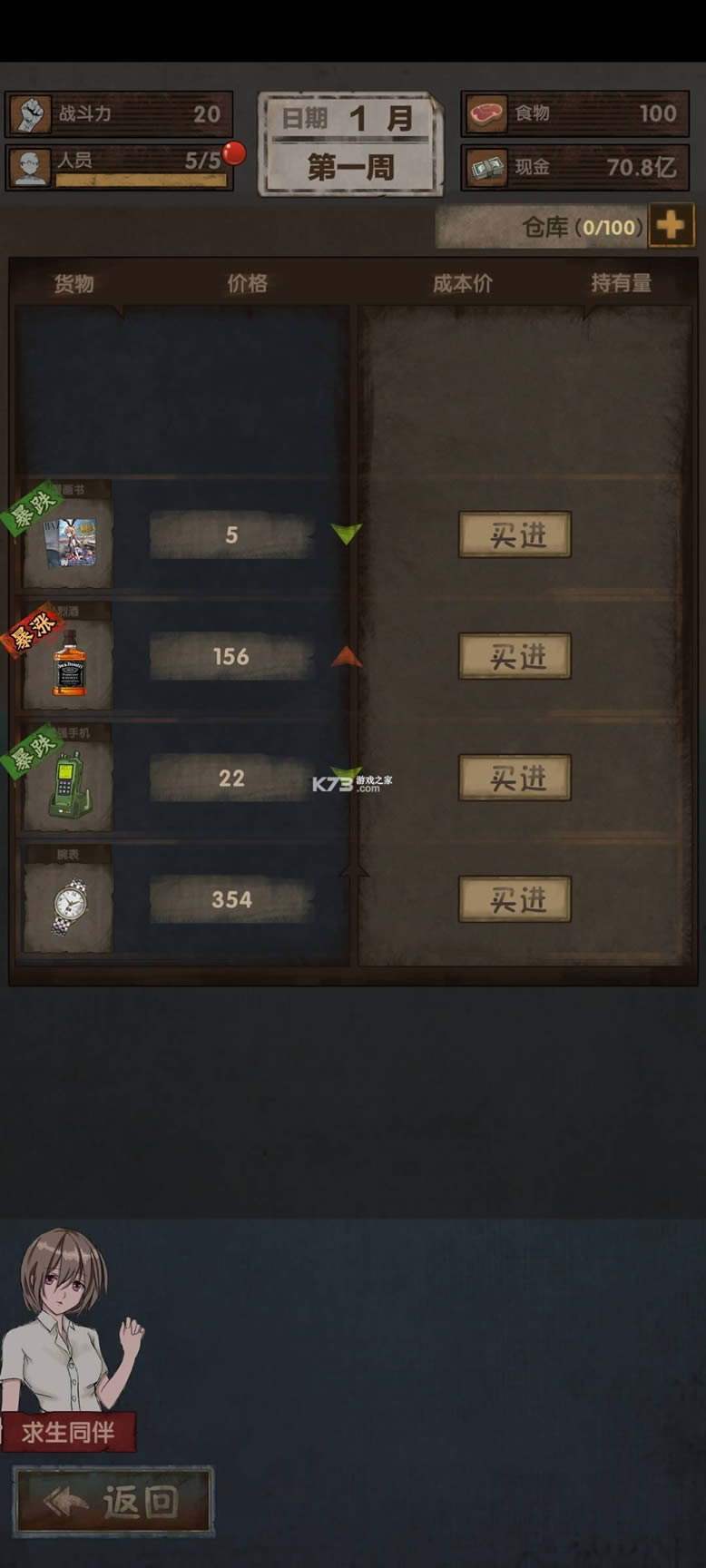 ���ձӻ��� v0.4.11 ���޽�Ұ� ��ͼ