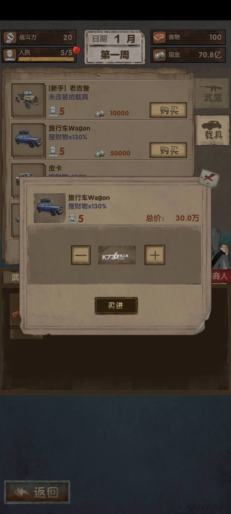 ���ձӻ��� v0.4.11 ���޽�Ұ� ��ͼ