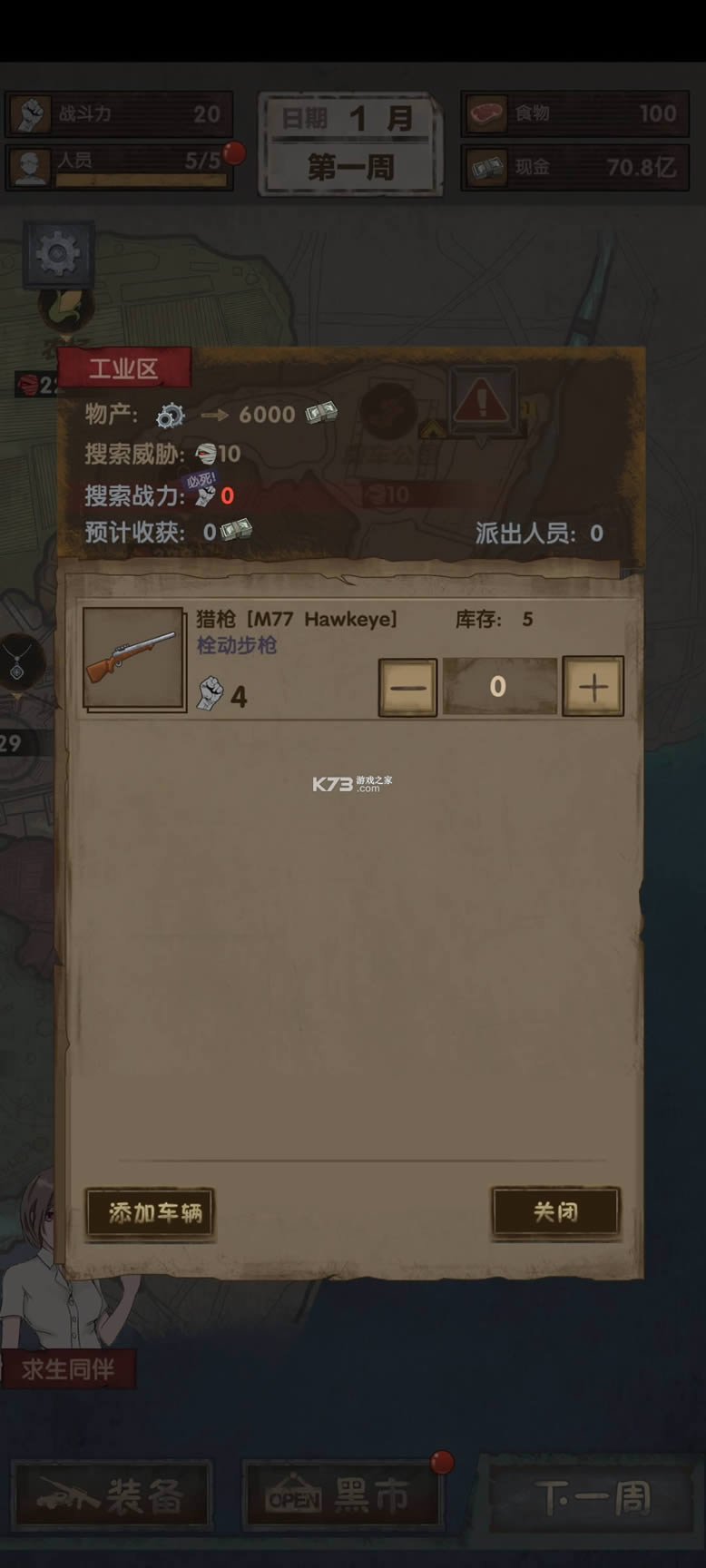 ���ձӻ��� v0.4.11 ���޽�Ұ� ��ͼ