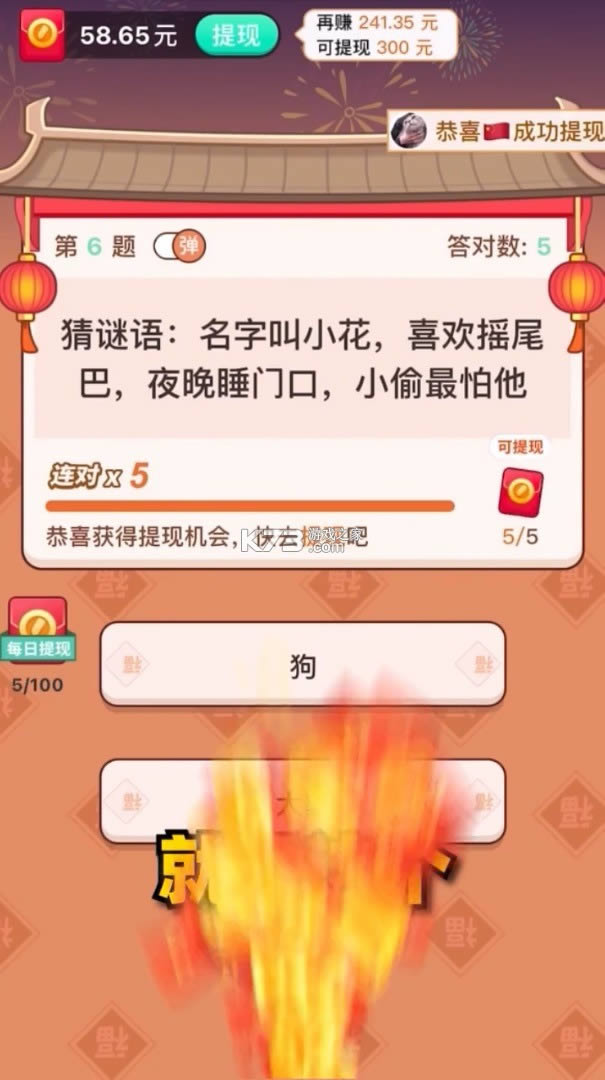 �����Ӣ�� v1.0 ����� ��ͼ