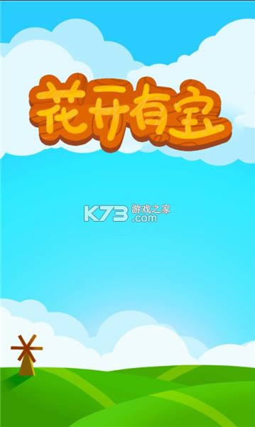 �����б� v1.2.9 ����� ��ͼ