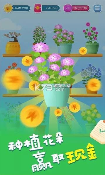 �����б������-�����б�����׬Ǯapp����v1.2.9������