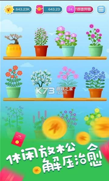�����б� v1.2.9 ����� ��ͼ