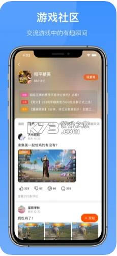 233��԰ v2.64.0.1 ��װ��������2021 ��ͼ