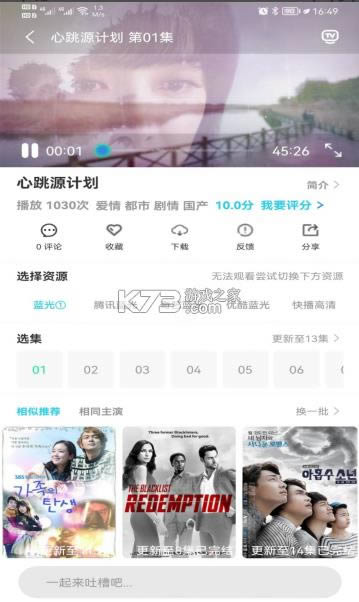 ӱ��ӰԺ v5.0.1 app���°� ��ͼ