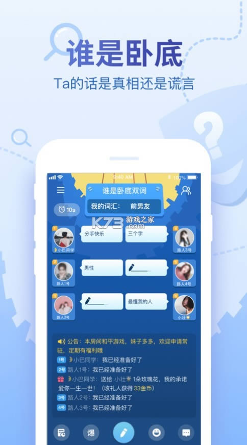 ����app-����app���ذ�װv5.13.15.3����