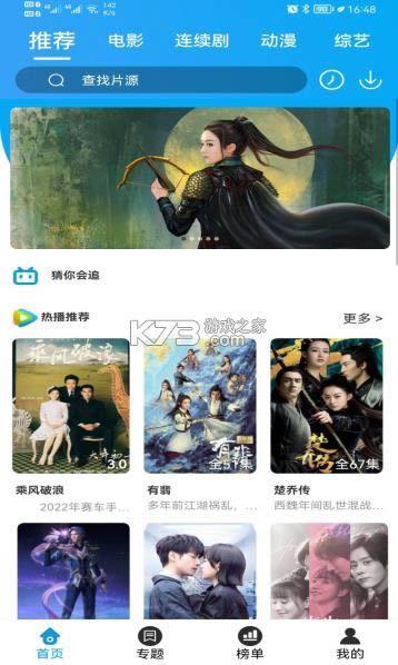 ӱ��ӰԺapp���°�-ӱ��ӰԺapp����v5.0.1��Ѱ�