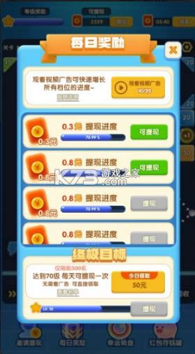 һ���ש�� v1.0.1 ����� ��ͼ