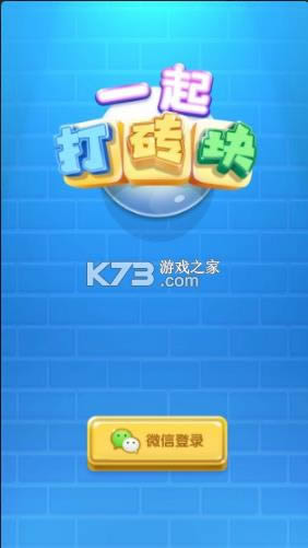 һ���ש�� v1.0.1 ����� ��ͼ
