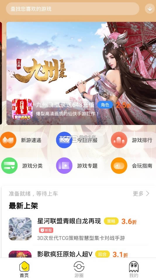 ���� v2.0.6 �����ۿ�ƽ̨ ��ͼ