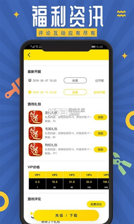 ���� v2.0.6 �����ۿ�ƽ̨ ��ͼ