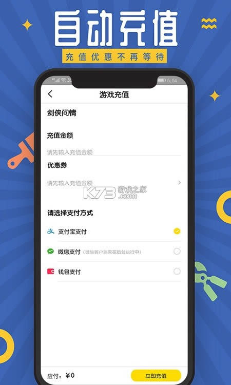 ���� v2.0.6 �����ۿ�ƽ̨ ��ͼ