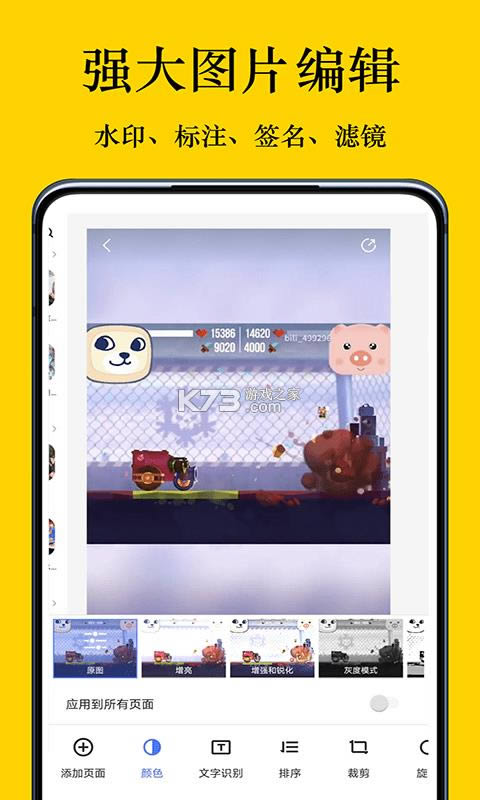 ������ v3.0 app��׿�� ��ͼ