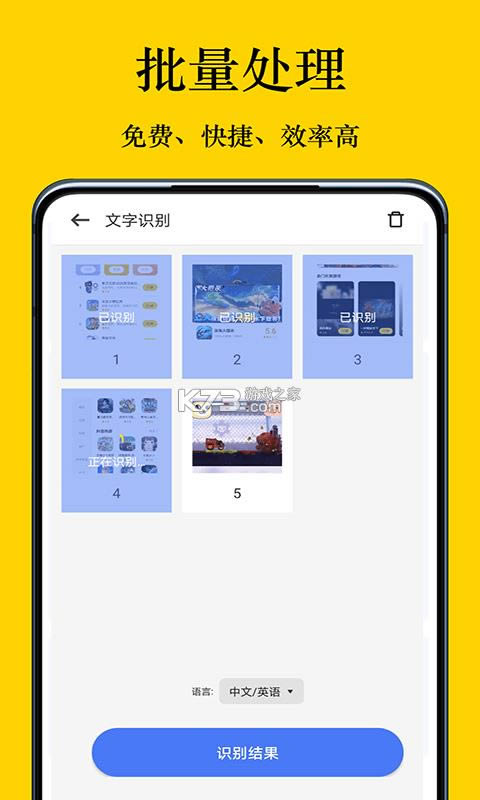 ������ v3.0 app��׿�� ��ͼ