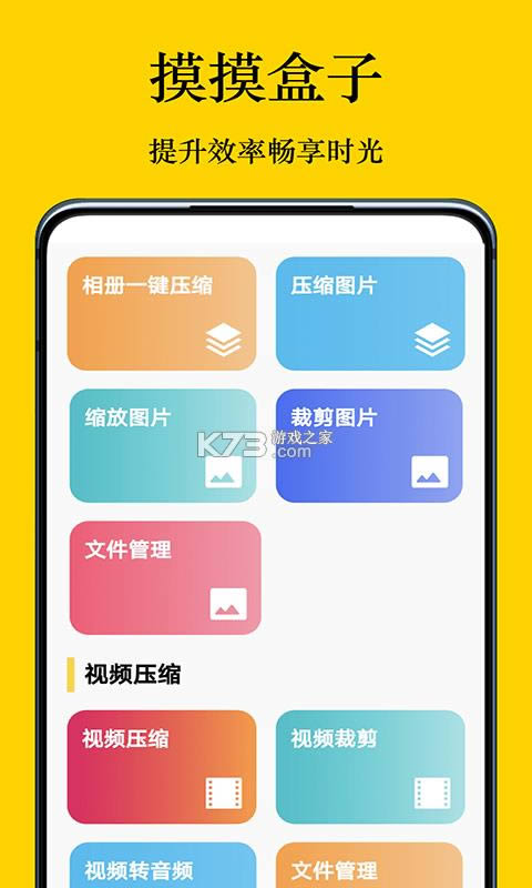 ������ v3.0 app��׿�� ��ͼ