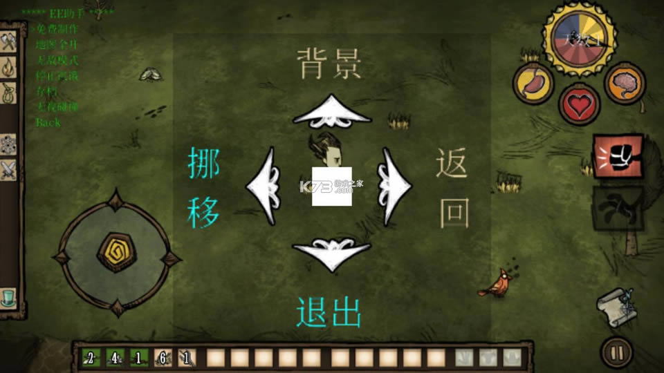 ���ĺ���ŵ�� v1.23.19 �ƽ�� ��ͼ