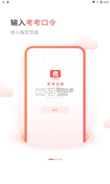�������� v1.0.0 app�ֻ��� ��ͼ
