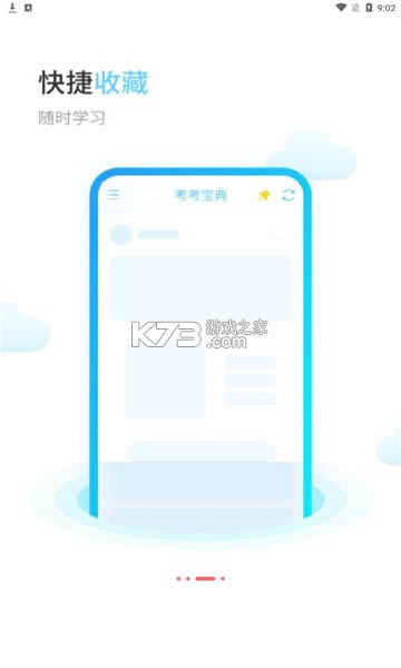 �������� v1.0.0 app�ֻ��� ��ͼ