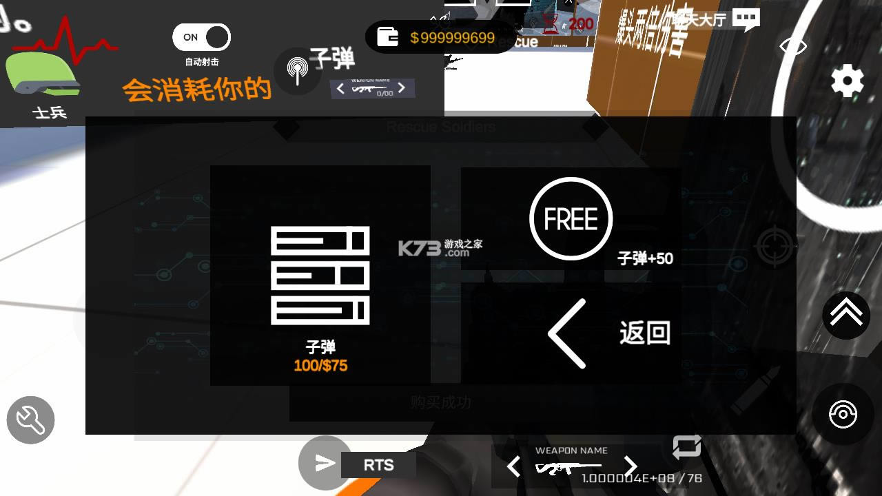 ʬ��������ս v3.3 �ƽ�� ��ͼ