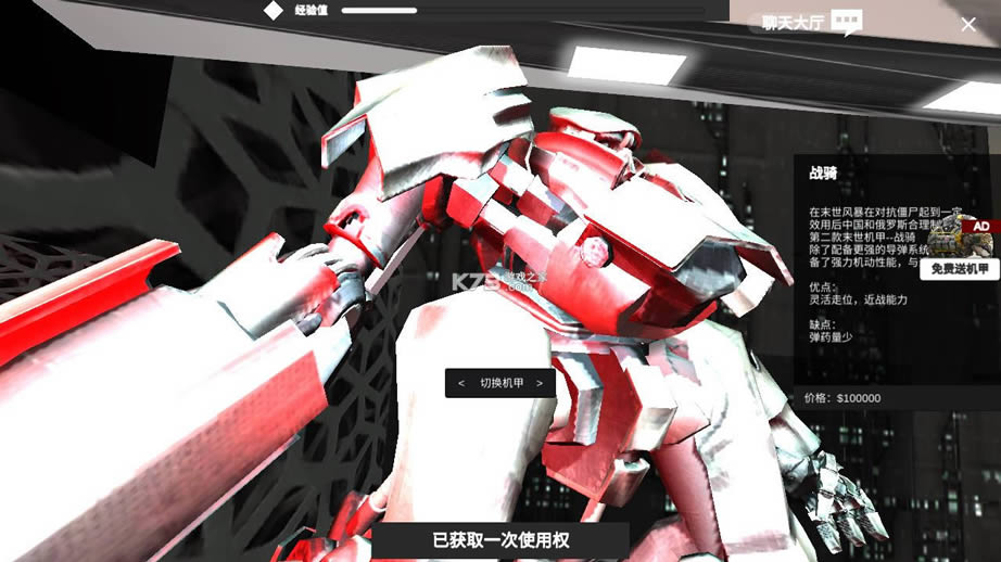 ʬ��������ս v3.3 �ƽ�� ��ͼ