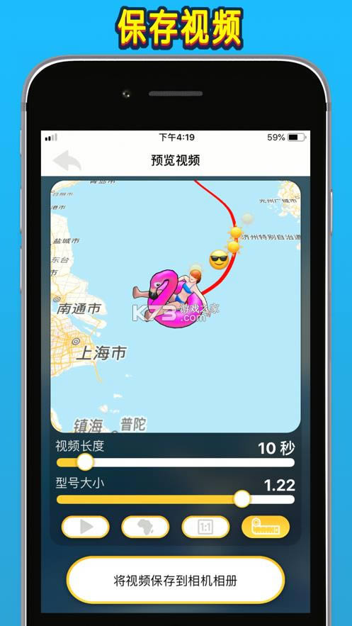 travelboast���е�ͼ v1.54 app ��ͼ