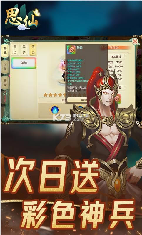 ˼�� v1.0.0.1 ������ ��ͼ